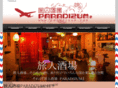 paradizum.com