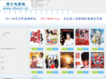 renrenvod.cn