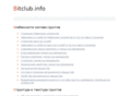 bitclub.info