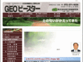geo-beestar.com