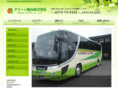 greenkanko.jp