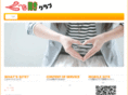 guchikikiclub.com