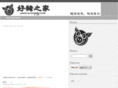 liu3wood.com