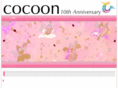 yy-cocoon.com