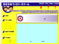 family-school.net
