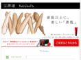 ja-co.jp