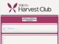 mobileharvestclub.com