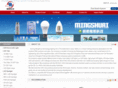 msledlamps.com