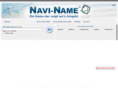navi-name.com