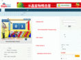 playgame99.net