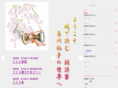 sakura-roman.com