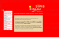 siwa-plateforme.org