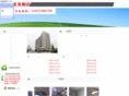 thbyfz.cn