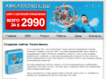 ankatronix.ru