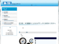 da-tec.com