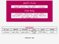 shooq4.com