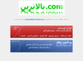 xn--mgbabk9a1hra58h.com