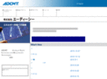 adcmt.com