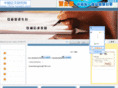 china-lunwen.com