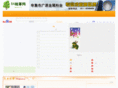 54yx.cn