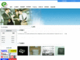 epowerelec.com