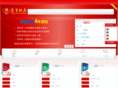 gengtima.net.cn