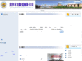 gtshn.com