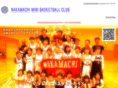 nakamachi-mbc.net