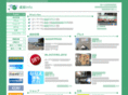 narita-info.com