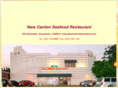 newcantonseafoodrestaurant.com