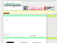 alukana.com