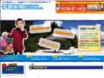 gakushihoken-nagoya.com