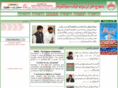 minhajsialkot.com