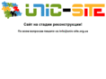 unic-site.com