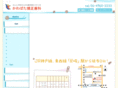 sho-chan.com