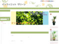 infinite-green.com