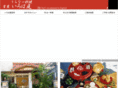 irohatei.com