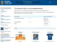 russiancodecup.ru