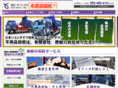 tokuso-container.com