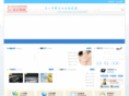 zhewen.com.cn