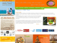 atithitravel.com