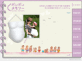 ponponmemory.com