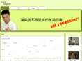 jerryenglish.ca