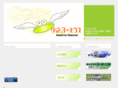 kaeru.co.jp