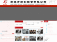 lcxcgg.com