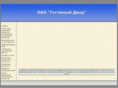 gostdvor.info
