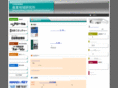 nikkei-rim.net