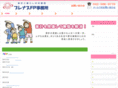 plenus-fp.com
