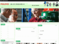 polovovalve.com