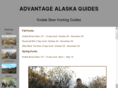 advantagealaskaguides.com